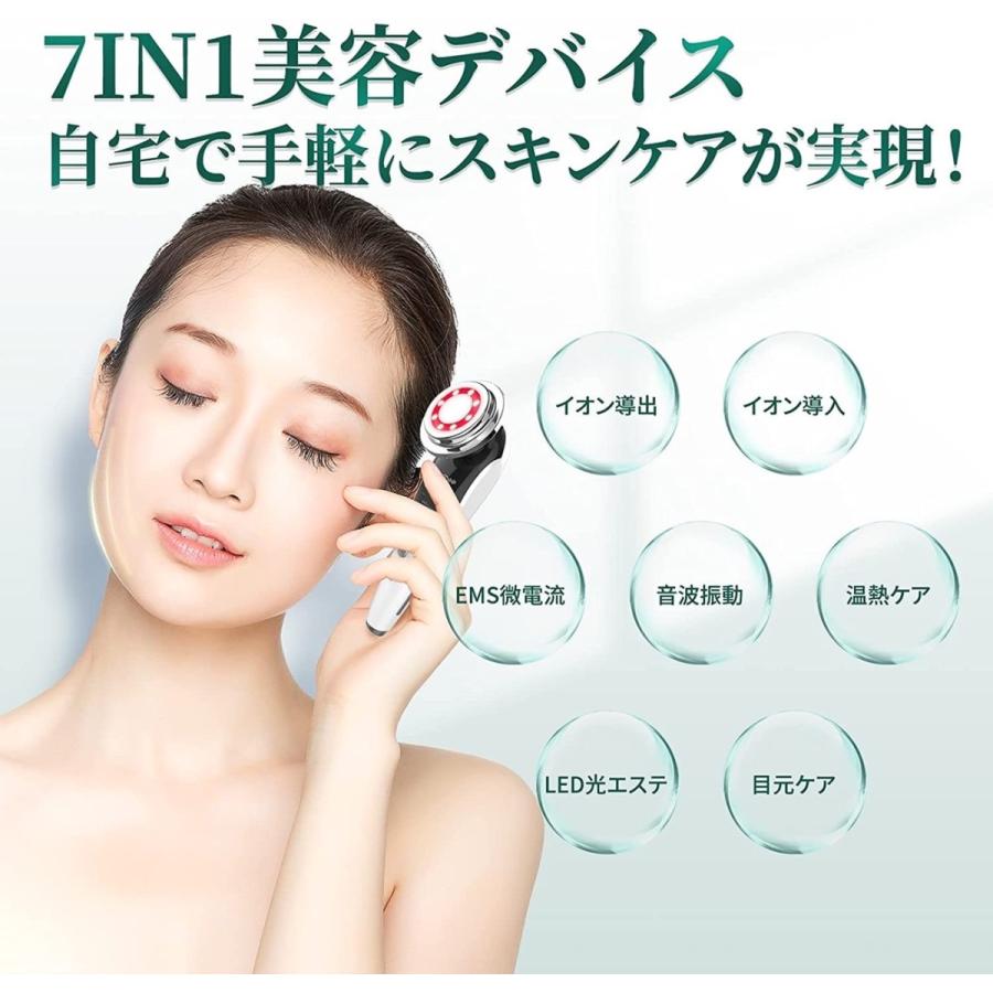 毛穴対策に特化した美顔器がついに新登場!☆7in1超多機能な最新 毛穴対策に特化した美顔器がついに新登場!☆7in1超多機能な最新