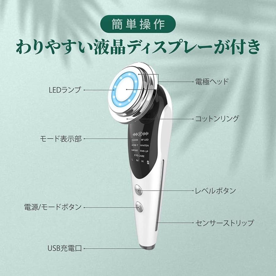 セレクトショップ購入 【毛穴対策に特化した美顔器がついに新登場！★7in1超多機能な最新最先端エステサロンモデル♪★美容家も大絶賛！】プロフェッショナル仕様☆美顔器