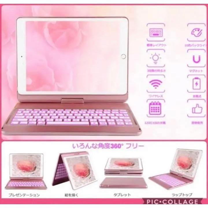 ❤iPadを瞬時にエレガントなMacBook仕様に♪❤ケース＆キーボード ❤iPadを瞬時にエレガントなMacBook仕様に♪❤ケース＆キーボード