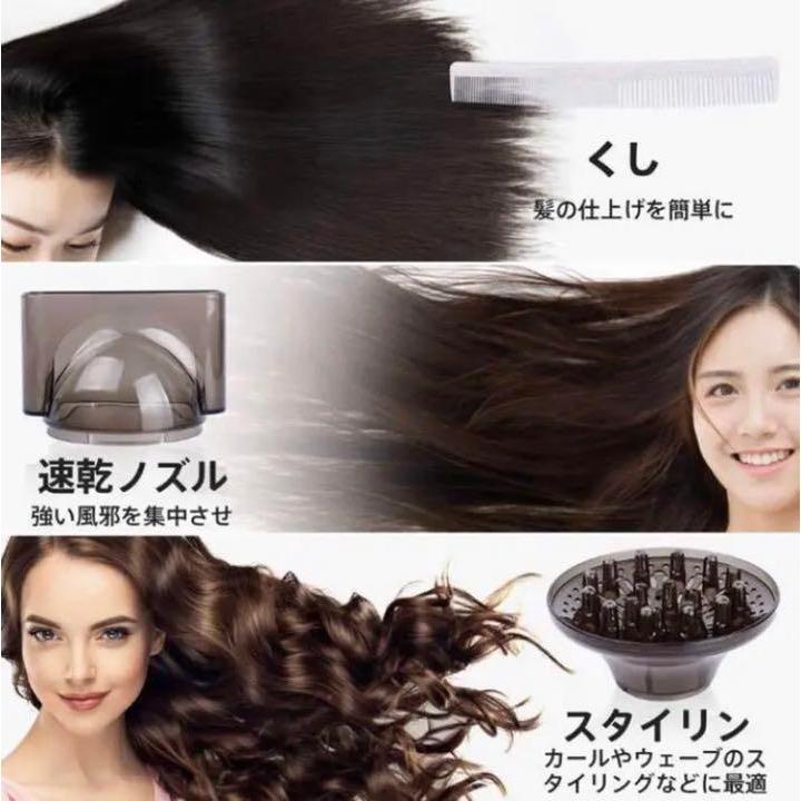 【ヘアサロン仕様のヘアドライヤー!★使えば使うほどキューティクルが回復し艶髪に♪★軽量コンパクトで使いやすい】｜otoku-select｜12