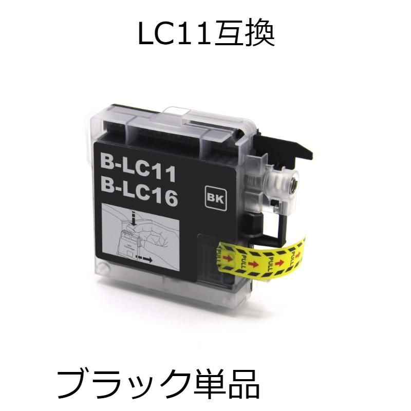 エコリカ LC11BK ブラック インクカートリッジ ブラザー用 1個 LC11BK ブラック 単品 ブラザー用互換インクカートリッジ : おとく通販