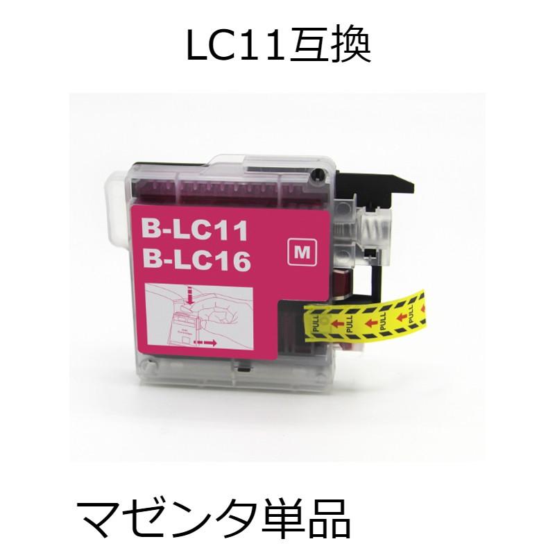 LC11M マゼンタ 単品 ブラザー用互換インクカートリッジ : brother 