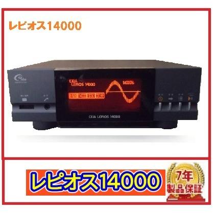 レピオス エクシア Repiosu 中古電位治療器専門店ヘルス55 通販 Yahoo ショッピング