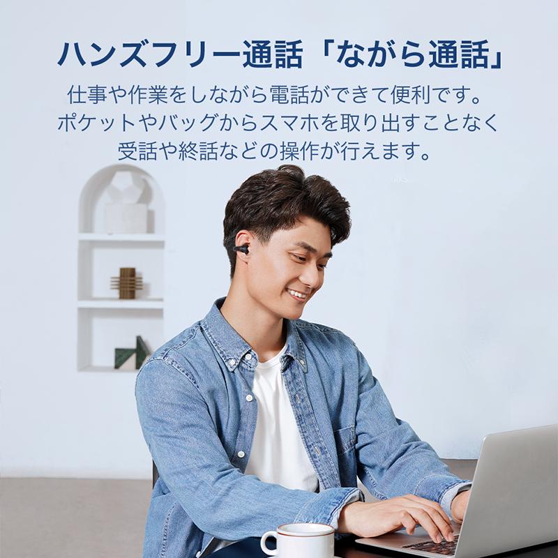最新 ワイヤレスイヤホン イヤーカフ型 耳を塞がない bluetooth5.3