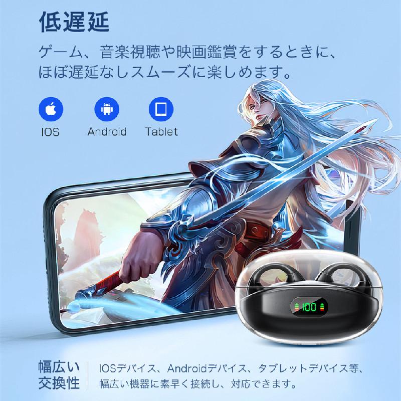 最新 ワイヤレスイヤホン イヤーカフ型 耳を塞がない bluetooth5.3