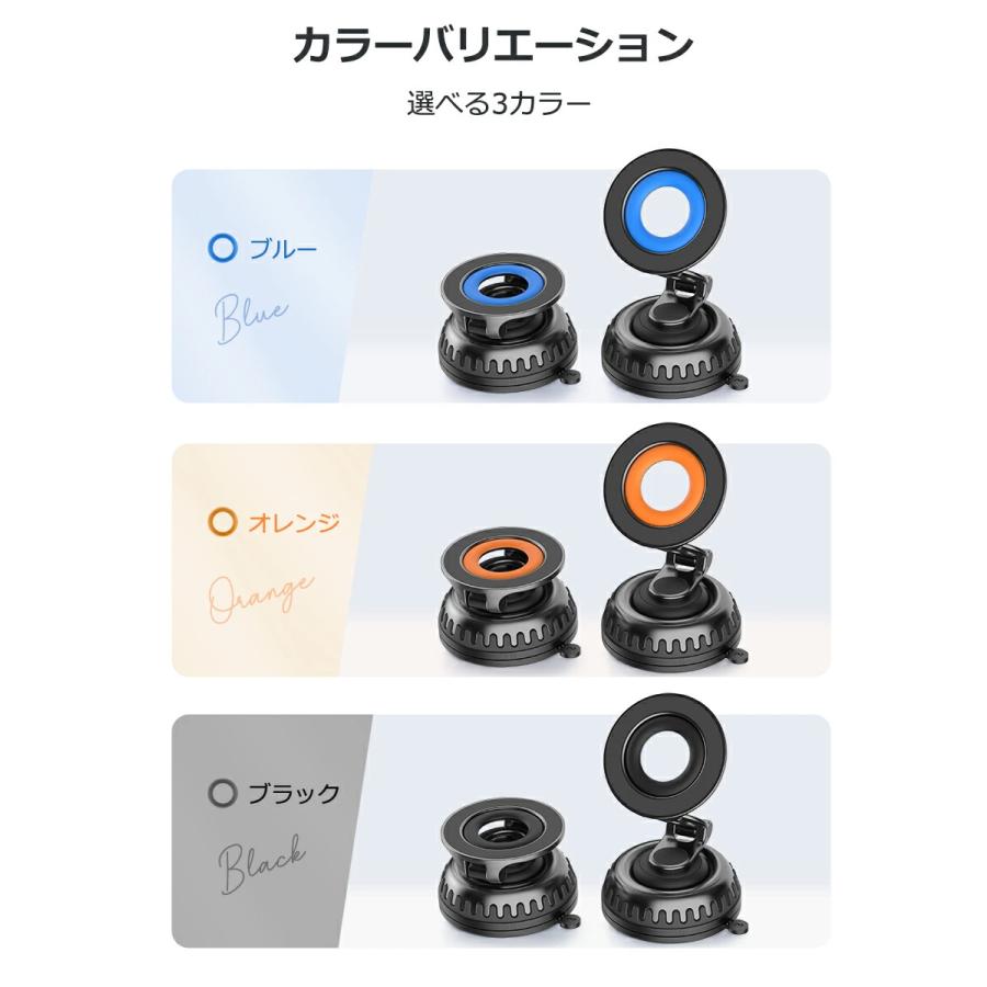 クーポンで1,880円」スマホホルダー マグネット式 ナノ真空吸着 3軸