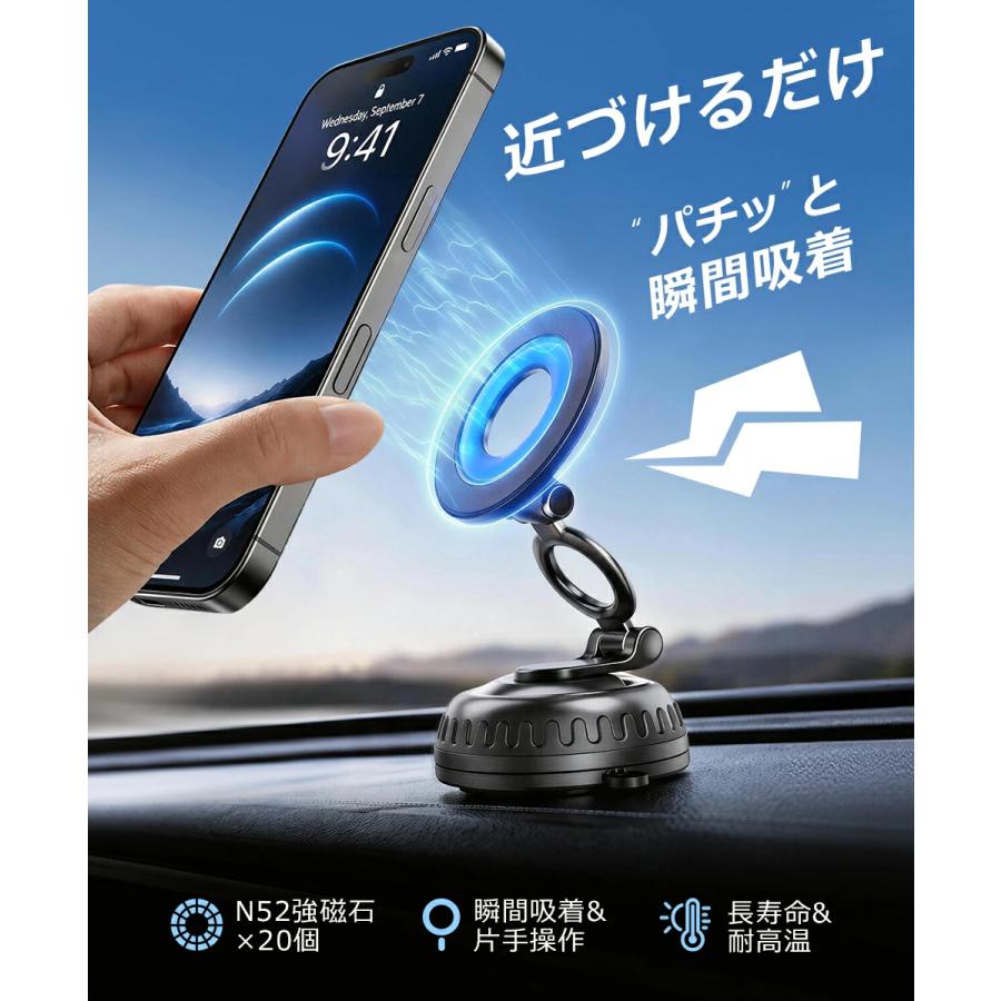 クーポンで1,880円」スマホホルダー マグネット式 ナノ真空吸着 3軸