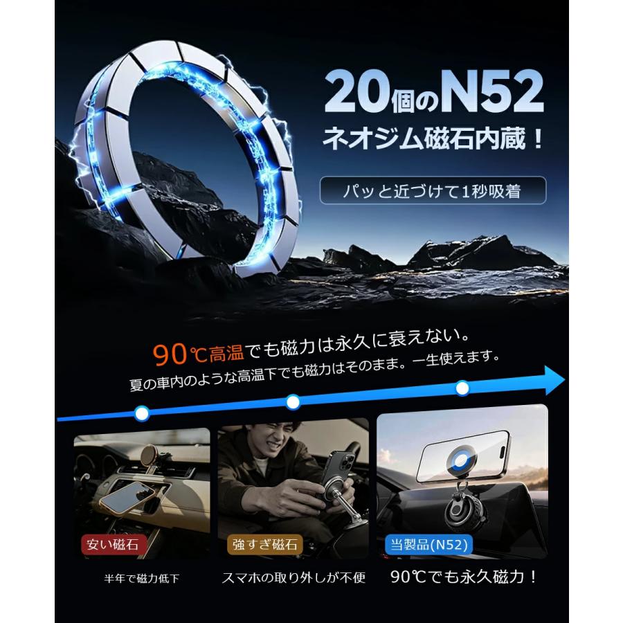 クーポンで1,880円」スマホホルダー マグネット式 ナノ真空吸着 3軸