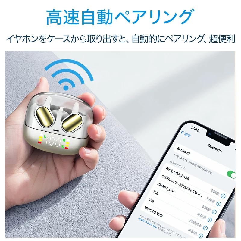クーポンで2366円」ワイヤレスイヤホン ノイズキャンセリング
