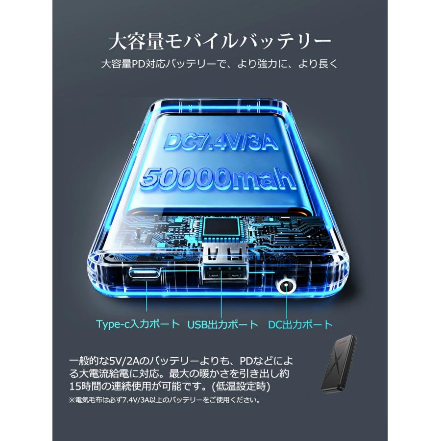 Yihai 「クーポンで6880円」電気毛布 掛け敷き バッテリー付き 洗える