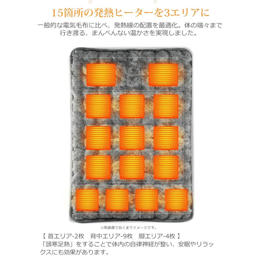Yihai 「クーポンで6880円」電気毛布 掛け敷き バッテリー付き 洗える