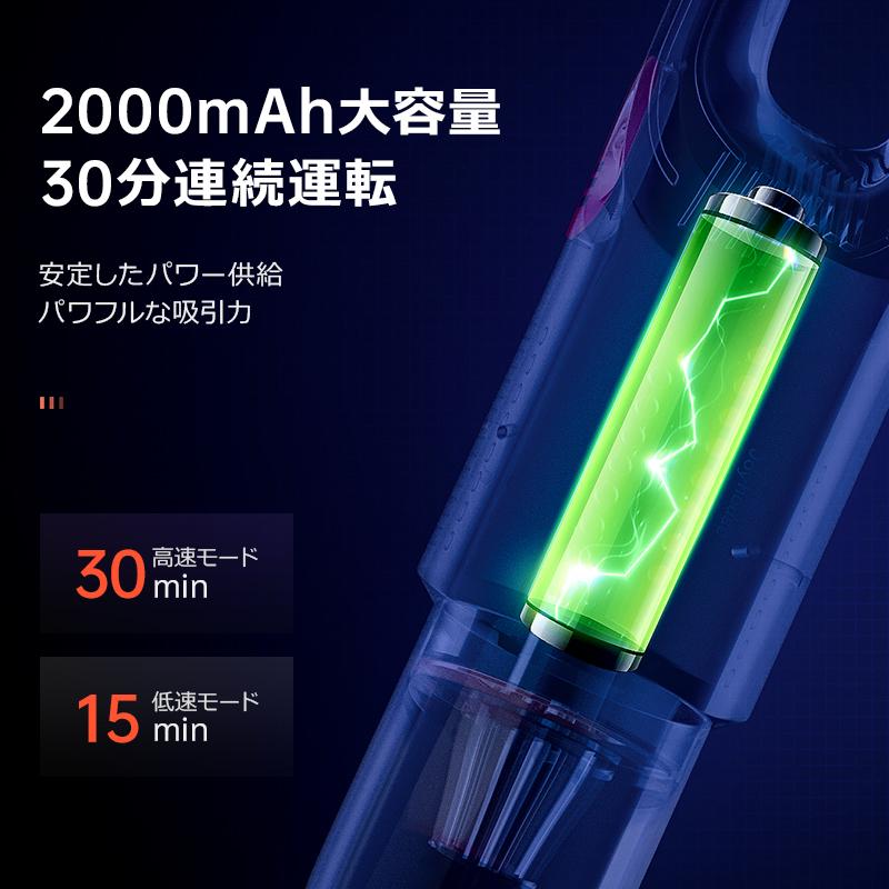 掃除機 コードレス ハンディ 8000pa 強力吸引 USB充電 2000mAh