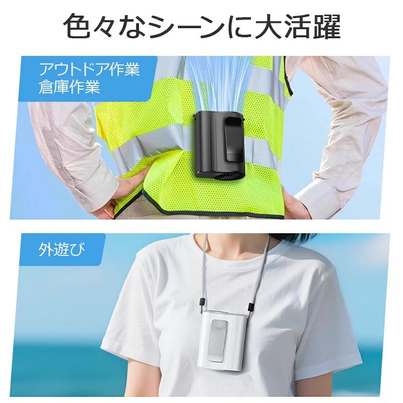 Joyhouse 2点購入で1点あたり2780円！腰掛けファン 腰掛け扇風機