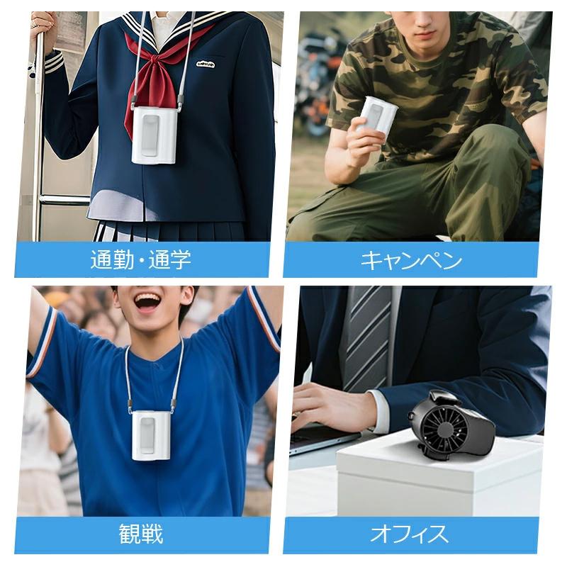 Joyhouse 2点購入で1点あたり2780円！腰掛けファン 腰掛け扇風機