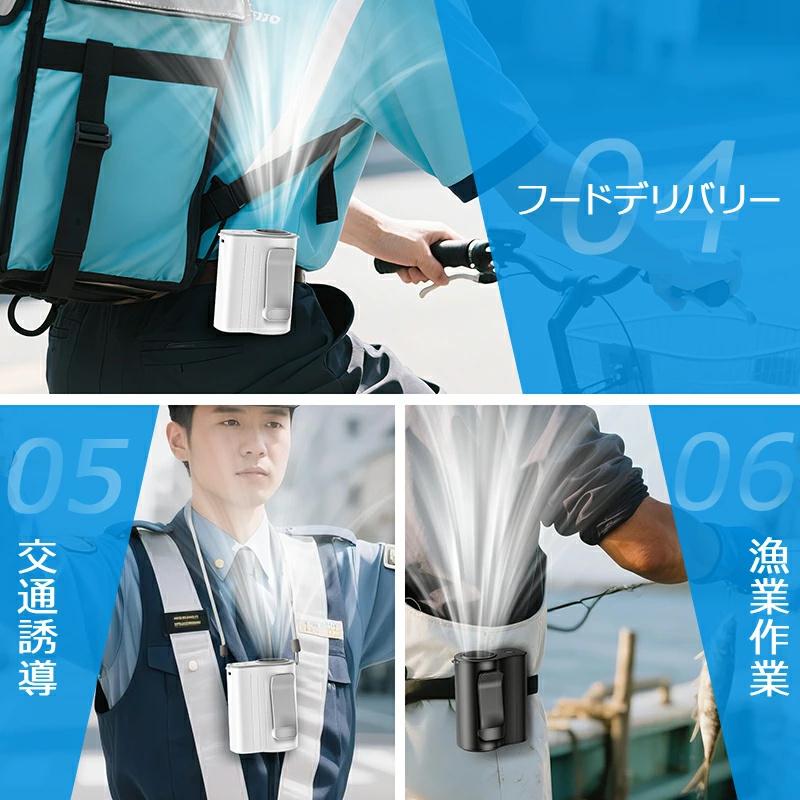 携帯扇風機 7段階風力調節 首掛け 腰掛け 卓上 USB充電 PSE認証済 Joyhouse 2点購入で1点あたり2580円！腰掛けファン 腰掛け扇風機