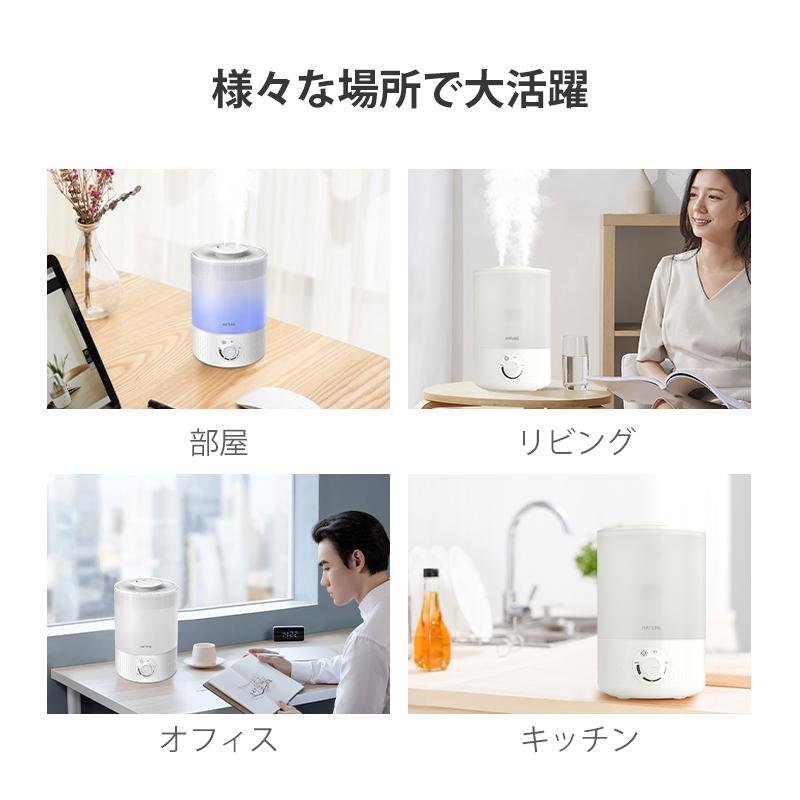 クーポンで3222円】加湿器 超音波式 卓上 3.5L 大容量 一体化 クーポンで3222円】加湿器 超音波式 卓上 3.5L 大容量 一体化