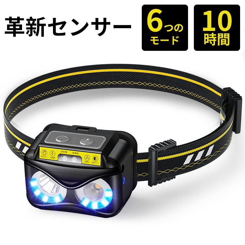 ヘッドライト ヘッドランプ LED 高輝度 充電式 6つモード 軽量 防水仕様 センサー機能 キャンプ 登山 釣り led作業灯 災害対策 防災  懐中電灯 停電対応 :B1K190TDHe:お得館 - 通販 - Yahoo!ショッピング