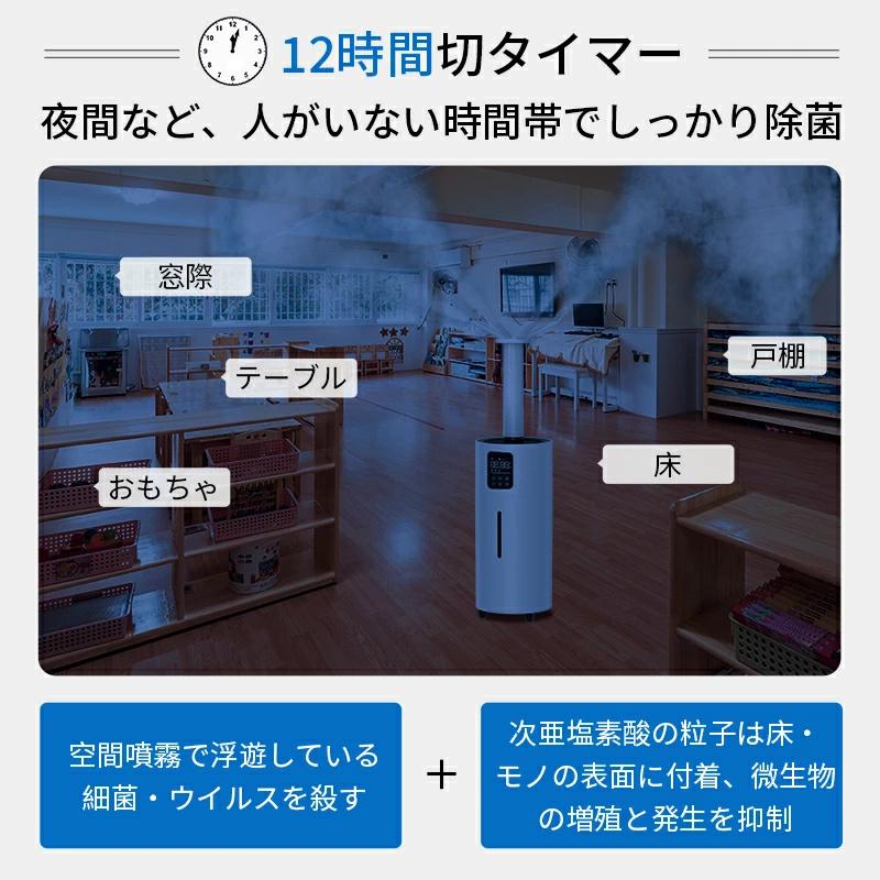 クーポンで21,880円」加湿器 超音波式 大容量 大型 28L 4重除菌＆業務