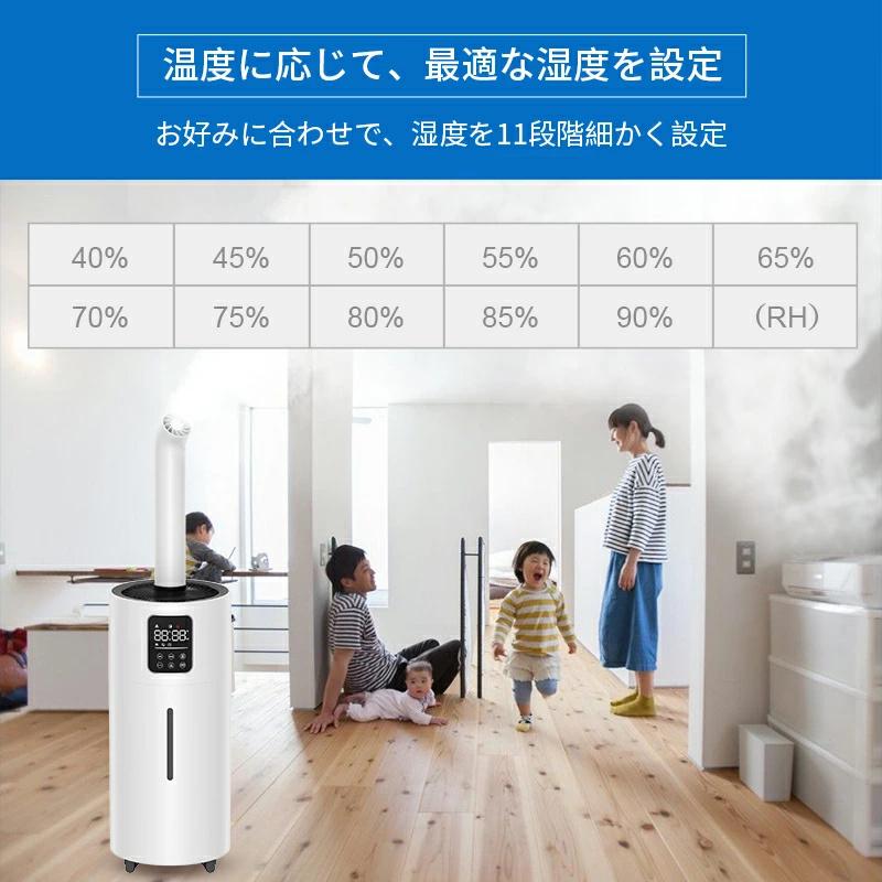 クーポンで21,880円」加湿器 超音波式 大容量 大型 28L 4重除菌＆業務
