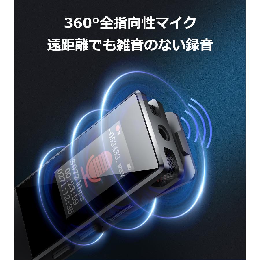 ボイスレコーダー 小型 icレコーダー 64GB 録音機 ワンボタン録音 大容量 長時間録音 Max270時間録音｜otokukan｜06