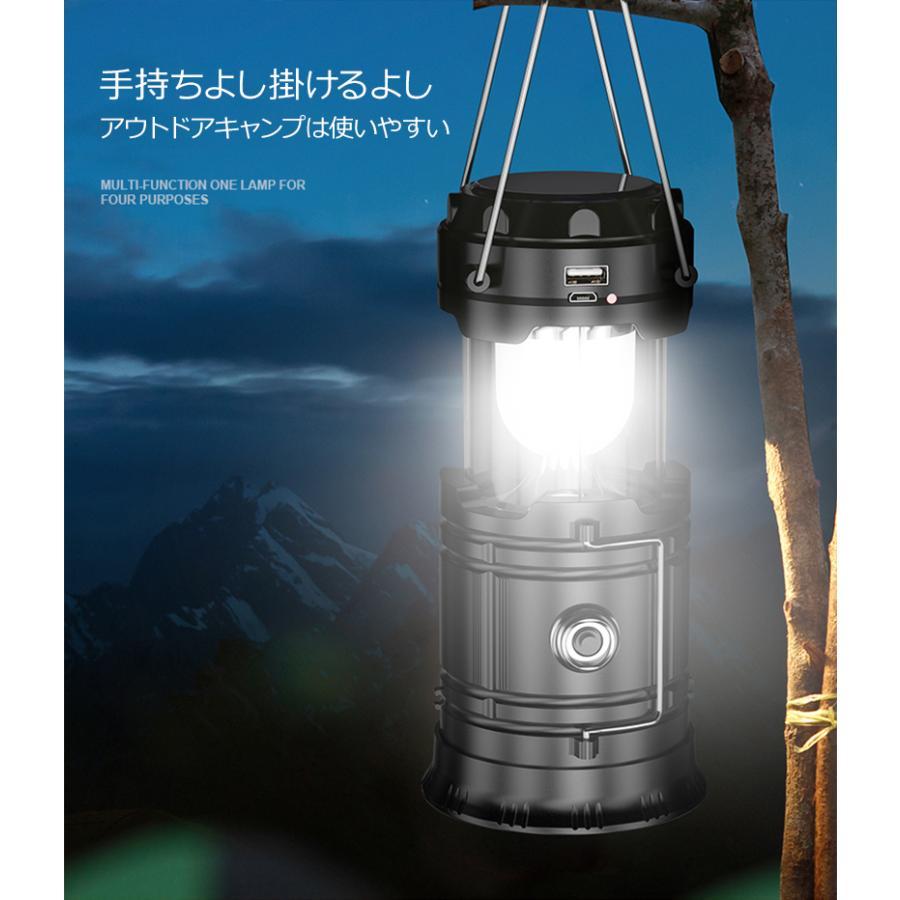 ランタン LED 充電式  LEDランタン ソーラーランタン 災害用 キャンプ用品 フラッシュライト テントライト 携帯型 高輝度 懐中電灯 防水 軽量 小型 新生活 応援｜otokukan｜15