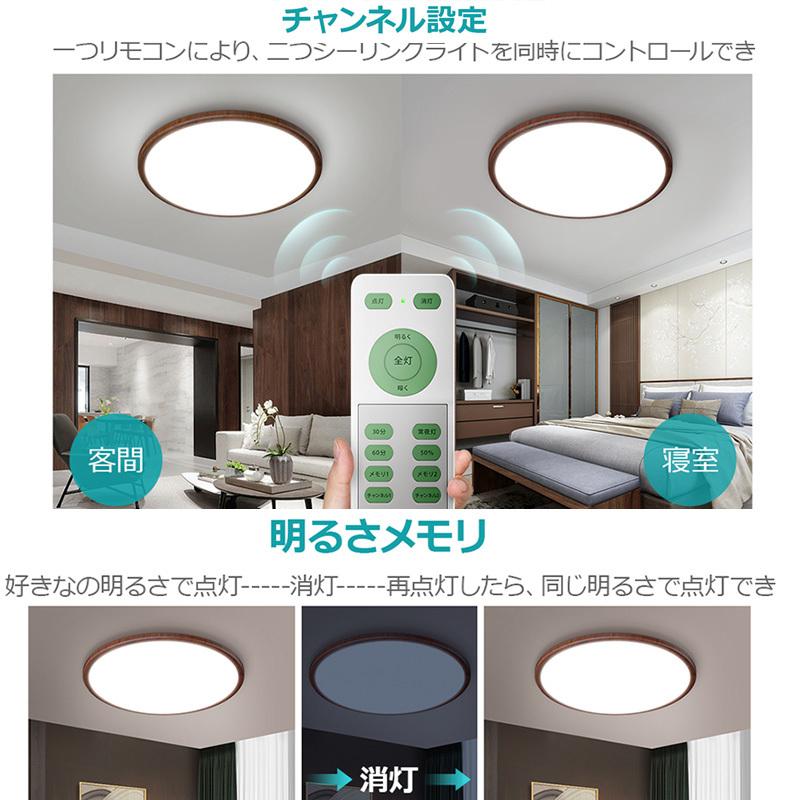 赤字覚悟！クーポンで2,280円」LEDシーリングライト 12段階調光