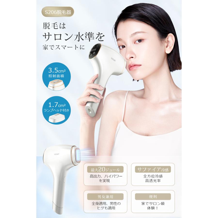 脱毛器 vio対応 HIPL 光脱毛 除毛器 脱毛 無痛脱毛器 冷却機能 脱毛器 vio対応 HIPL 光脱毛 除毛器 脱毛 無痛脱毛器 冷却機能
