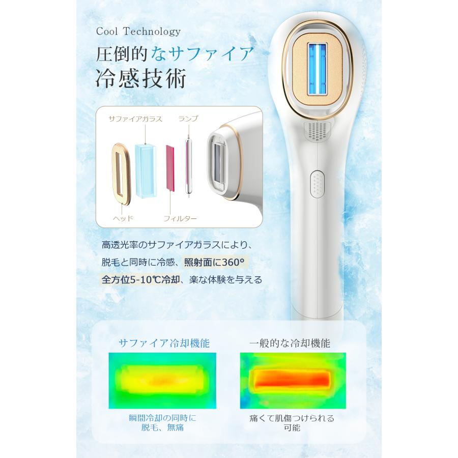 脱毛器 vio対応 HIPL 光脱毛 除毛器 脱毛 無痛脱毛器 冷却機能 脱毛器 vio対応 HIPL 光脱毛 除毛器 脱毛 無痛脱毛器 冷却機能