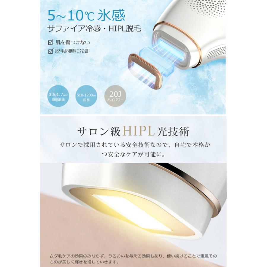 脱毛器 vio対応 HIPL 光脱毛 除毛器 脱毛 無痛脱毛器 冷却機能 脱毛器 vio対応 HIPL 光脱毛 除毛器 脱毛 無痛脱毛器 冷却機能
