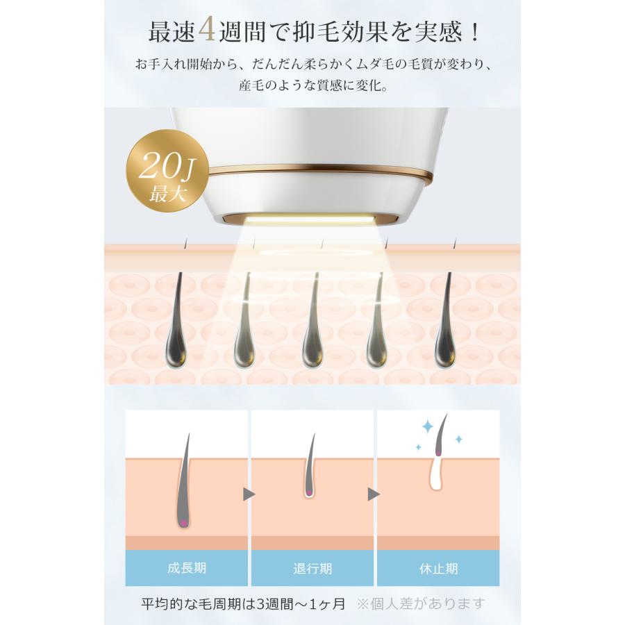 脱毛器 vio対応 HIPL 光脱毛 除毛器 脱毛 無痛脱毛器 冷却機能 脱毛器 vio対応 HIPL 光脱毛 除毛器 脱毛 無痛脱毛器 冷却機能