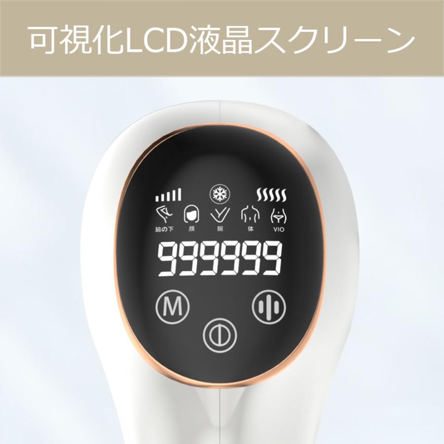 脱毛器 vio対応 HIPL 光脱毛 除毛器 脱毛 無痛脱毛器 冷却機能 脱毛器 vio対応 HIPL 光脱毛 除毛器 脱毛 無痛脱毛器 冷却機能