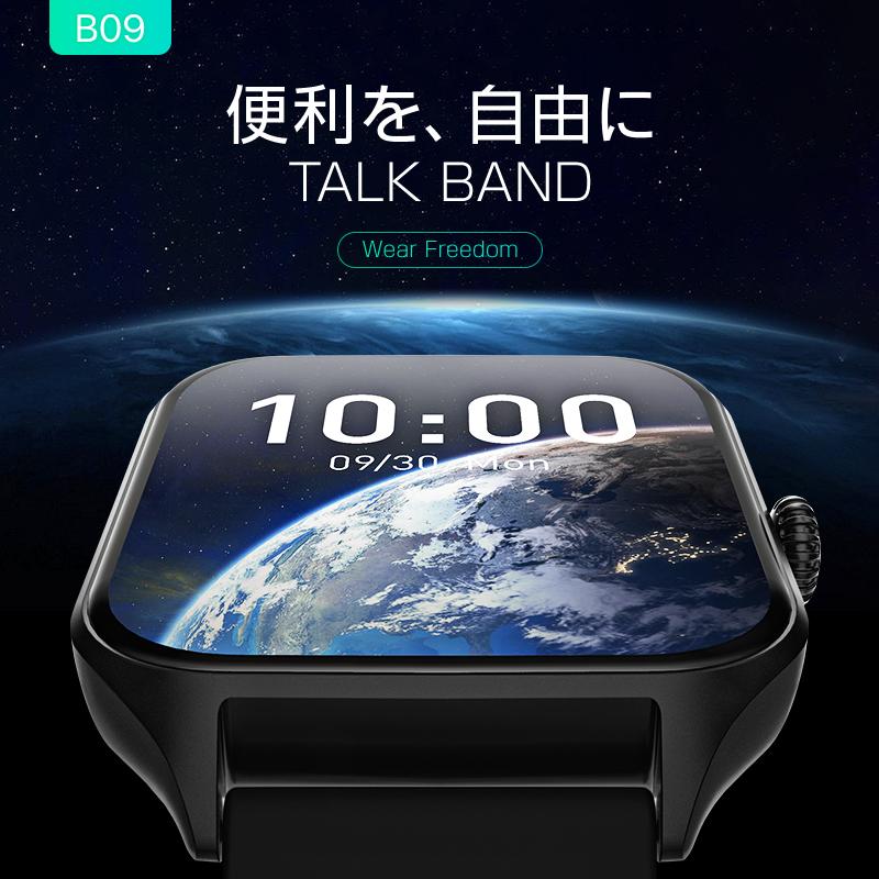 2025最新 スマートウォッチ 通話機能 1.85インチ大画面 2025最新 スマートウォッチ 通話機能 1.85インチ大画面