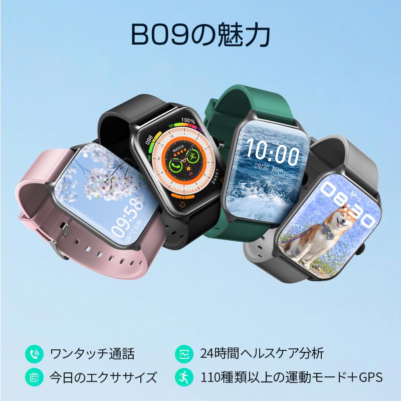 2025最新 スマートウォッチ 通話機能 1.85インチ大画面 2025最新 スマートウォッチ 通話機能 1.85インチ大画面