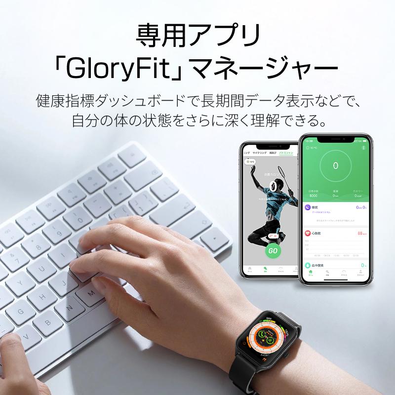 2025最新 スマートウォッチ 通話機能 1.85インチ大画面 2025最新 スマートウォッチ 通話機能 1.85インチ大画面