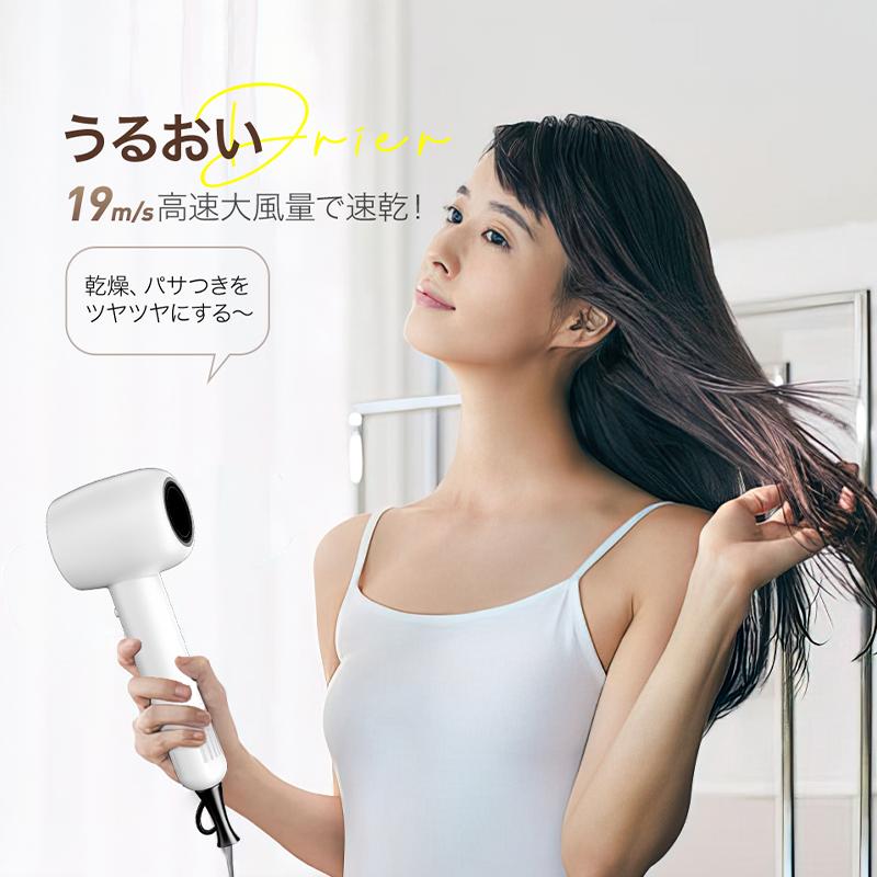ドライヤー ヘアドライヤー 大風量 速乾 ホコリフィルター付き 4