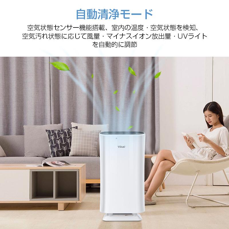 100％本物保証！100％本物保証！空気清浄機 7重空気清浄 花粉対策 PM2