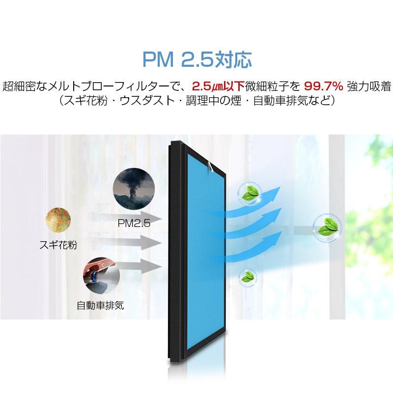 100％本物保証！100％本物保証！空気清浄機 7重空気清浄 花粉対策 PM2