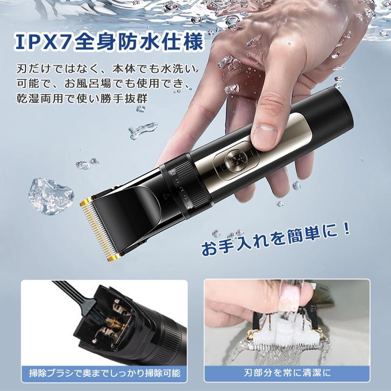 バリカン 散髪 男性 防水 電動 セルフカット 女性 USB充電 コードレス クーポンで2335円」最新型 バリカン 散髪 電動バリカン ヘアカッター