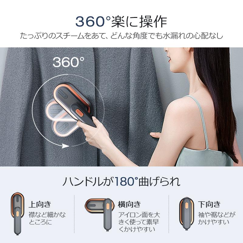 アイロン ハンディ 衣類スチーマー スチーム 強力スチーム 2 WAY 18g