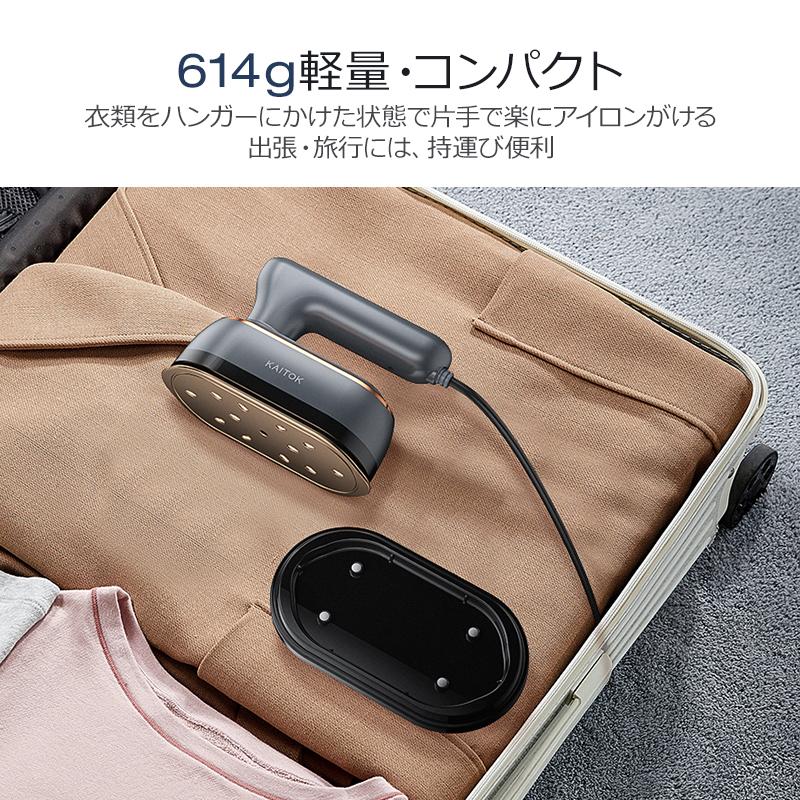 アイロン ハンディ 衣類スチーマー スチーム 強力スチーム 2 WAY アイロン ハンディ 衣類スチーマー スチーム 強力スチーム 2 WAY
