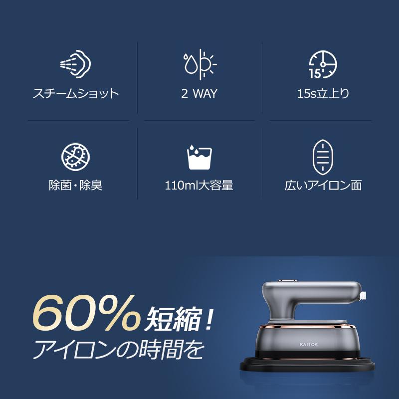 アイロン ハンディ 衣類スチーマー スチーム 強力スチーム 2 WAY アイロン ハンディ 衣類スチーマー スチーム 強力スチーム 2 WAY