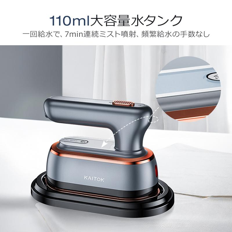 アイロン ハンディ 衣類スチーマー スチーム 強力スチーム 2 WAY アイロン ハンディ 衣類スチーマー スチーム 強力スチーム 2 WAY