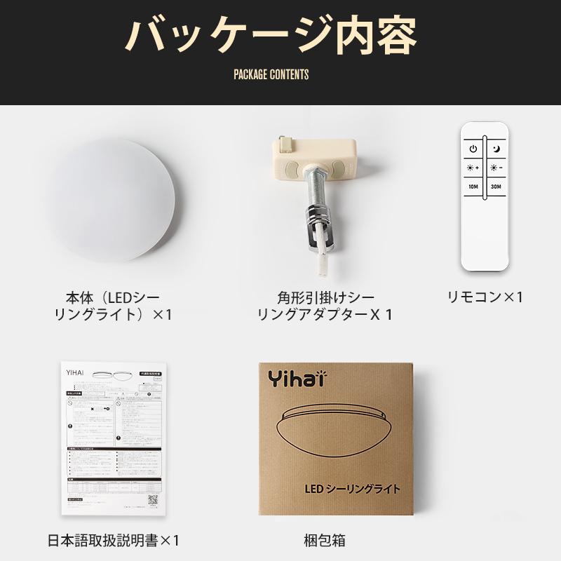 LEDシーリングライト 照明 おしゃれ 6畳24W 8畳33W 無段階調光 リモコン付き リビング ダイニング 照明器具 インテリア照明 取り付け簡単 天井照明 :b1xddwdb:お得館 - 通販 - Yahoo!ショッピング LEDシーリングライト 照明 おしゃれ 6畳24W 8畳33W 無段階調光 リモコン付き リビング ダイニング 照明器具 インテリア照明 取り付け簡単 天井照明 :b1xddwdb:お得館 - 通販 - Yahoo!ショッピング