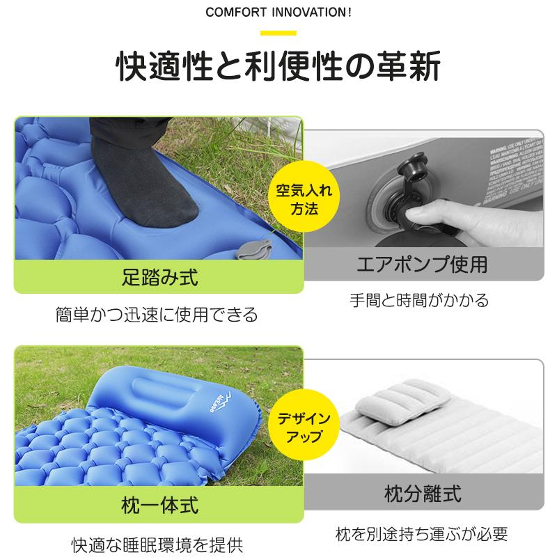 エアーマット キャンプマット 足踏み式 厚手 10CM 軽量 コンパクト