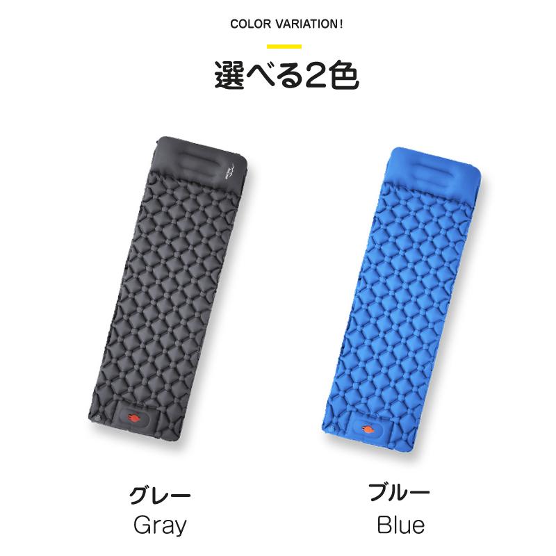 エアーマット キャンプマット 足踏み式 厚手 10CM 軽量 コンパクト