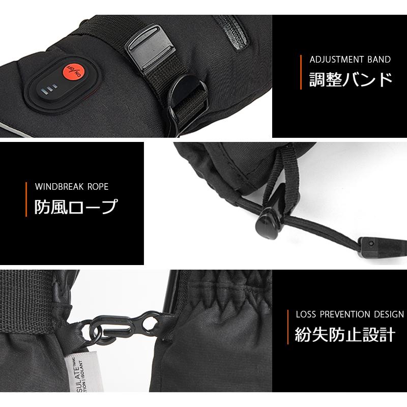 「クーポンで5861円」電熱グローブ 電熱手袋 ヒーターグローブ ヒーター 手袋 スマホ対応 3段階温度調整 防寒 防水 防風 保温 暖かい 滑り止め_9