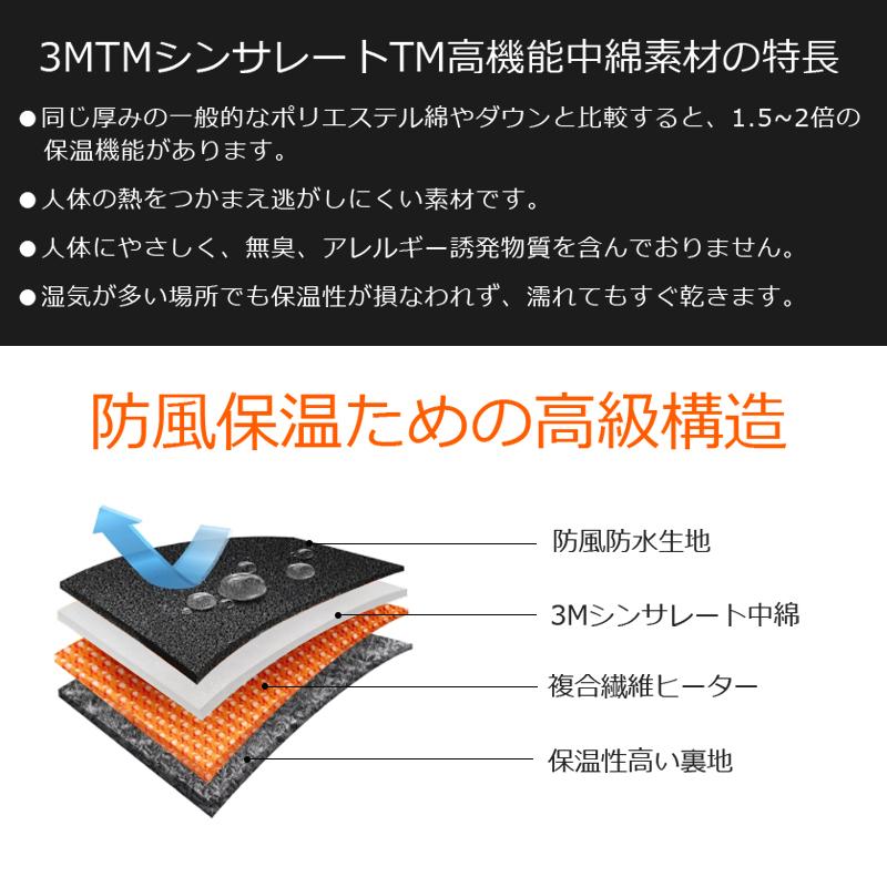 「クーポンで5861円」電熱グローブ 電熱手袋 ヒーターグローブ ヒーター 手袋 スマホ対応 3段階温度調整 防寒 防水 防風 保温 暖かい 滑り止め_3
