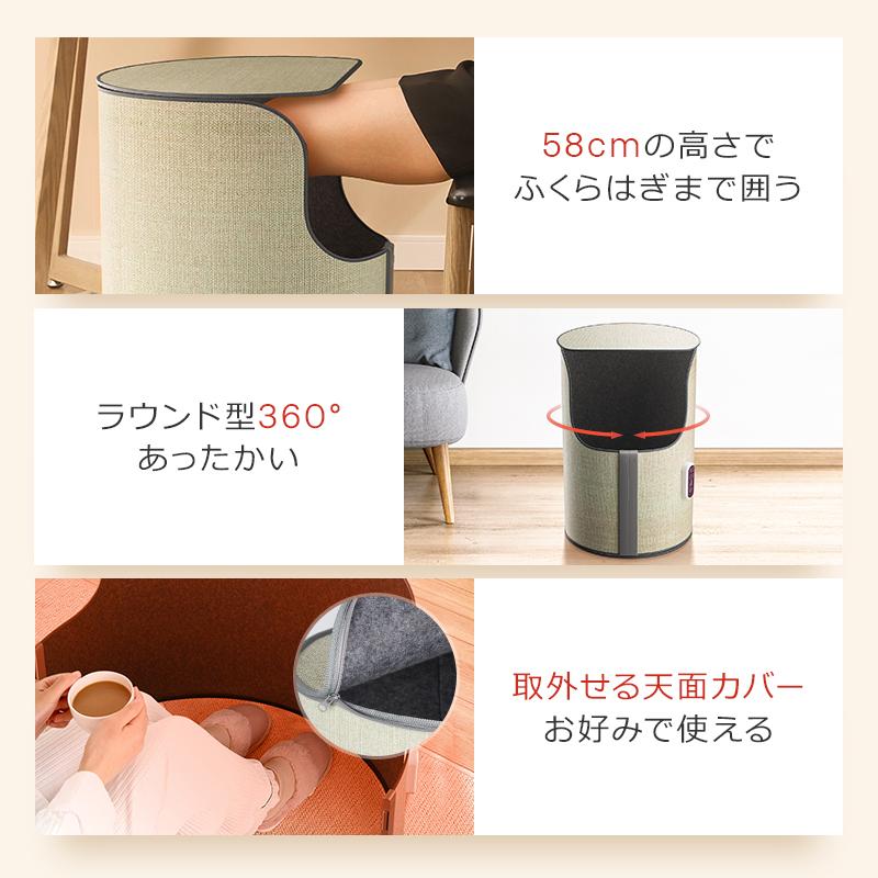 クーポン+ポイント最安4468円 」パネルヒーター ラウンド型 360 クーポン+ポイント最安4468円 」パネルヒーター ラウンド型 360