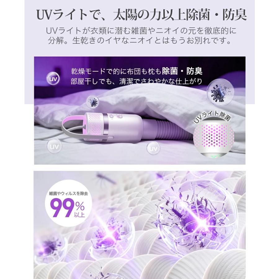 YUGOR 「クーポンで6580円」布団乾燥機 14*7cm 乾燥機 小型 ふとん乾燥