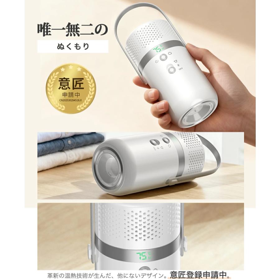 YUGOR 「クーポンで6580円」布団乾燥機 14*7cm 乾燥機 小型 ふとん乾燥